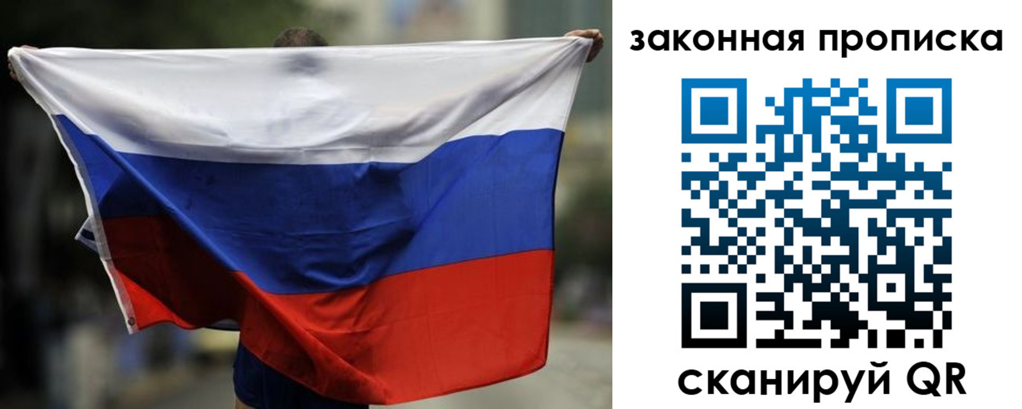 временная регистрация гарантия в Глазове